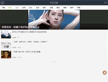 Tablet Screenshot of jp.hujiang.com