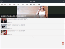 Tablet Screenshot of en.hujiang.com