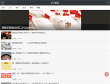 Tablet Screenshot of es.hujiang.com