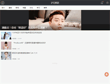 Tablet Screenshot of kr.hujiang.com